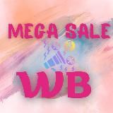 MEGA SALE / Wildberries 🛍