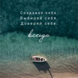 Глоток МОТИВАЦИИ|Мышления💝