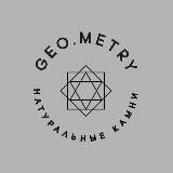 гео.метрия - натуральные камни и минералы