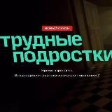 Госзащита 1 сезон сериал