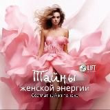 Я В РЕСУРСЕ. ВСЕГДА!