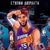 ступни дюранта