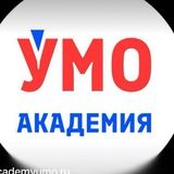 АКАДЕМИЯ УМО — ОБРАЗОВАНИЕ