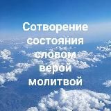 В ЖИВОМ ПОТОКЕ