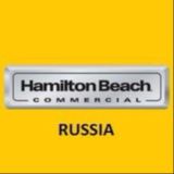 Hamilton Beach Russia