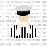 Охотник за табуретками