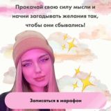 МАРАФОН💡
