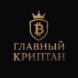 Exchange Partner | Обмен наличных, безнала и многое другое.