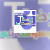 روضة ميكروسوفت