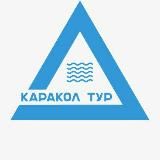 С Караколом по Алтаю🚗 🐎🌿