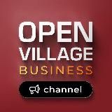 OPEN VILLAGE БИЗНЕС