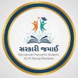 સરકારી જમાઈ(42k)©️ ઓફિસિયલ ️