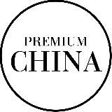 Premium China | Индивидуальные туры по Китаю