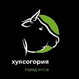 таран хуясо в 2д