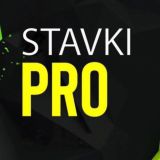 Ставки PRO💰