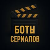 Кино botkino2