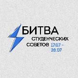 Форум студенческих сообществ | ДНК — основа жизни