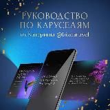База поставщиков 2025/26