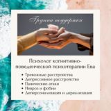 Панические Атаки Невроз Тревожное Рассройство