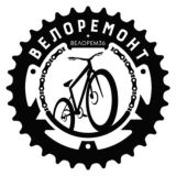 Велоремонт Велорем36 ⚒⚙