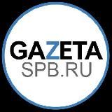 Газета.СПб