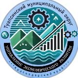 Бизнес Туапсе