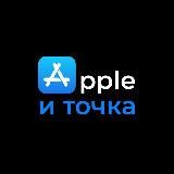 Синее Яблоко | Магазин техники