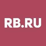 RB.RU | Русбейс