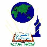 اهل السنةبويتنغابوركينافاسو