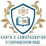 Бизнес Книги | Кратко