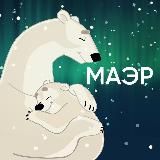 Чат помощи