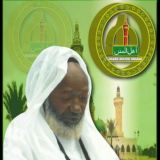DAARA AHLOUL MINANE