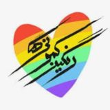 🌈🌈بزرگترین گروه تبریز واطراف🌈🌈