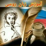 RussianLanGroup