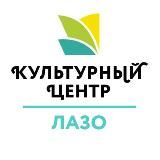 КЦ «Интеграция» на Лазо