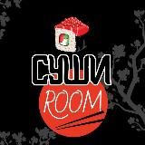 Суши Room