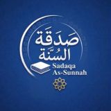 Sadaqât As-Sounnah
