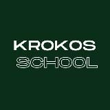 Xenie Káva & KROKOS | блог о языках и жизни