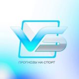 VIP STAVKA