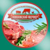 ПОВОЛЖСКИЙ ФЕРМЕР