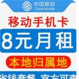 💻手机卡 电话卡 电销卡 注册卡 国内外 港澳 实名 供应中心