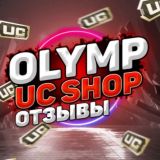 Отзывы \ OLYMP UC