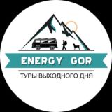 ЭНЕРГИЯ ГОР | Туры из Краснодара