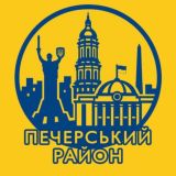 Печерський район - Київ Тайм