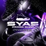 CROSS SHOP SYAS Кроссовки и верхняя одежда