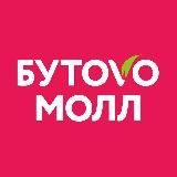 ТРЦ «Бутово Молл»