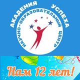 МЕТОДИЧЕСКАЯ ПОМОЩЬ ПЕДАГОГАМ, РОДИТЕЛЯМ, УЧАЩИМСЯ
