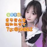 TWZP台灣成人自拍🔞性愛禁區TG：@ig183