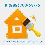 Ремонт квартир в Таганроге.