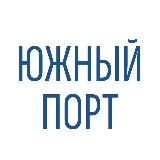 ЮЖНЫЙ ПОРТ